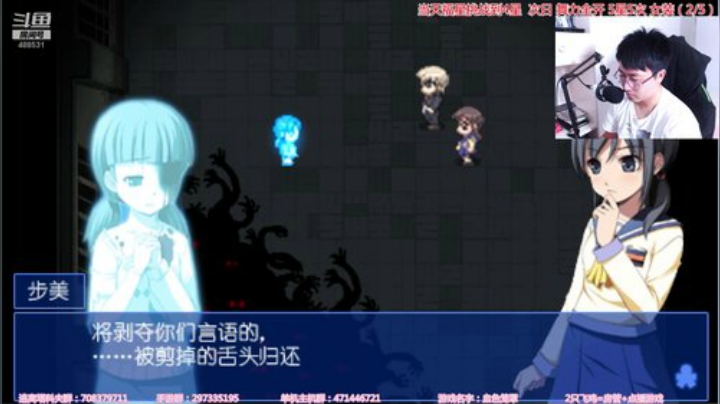 【闪】恐怖游戏 全程高能 2020-05-23 20点场