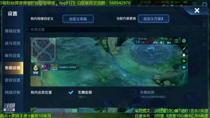不死不回城流狂暴芈月~ 2020-05-24 10点场