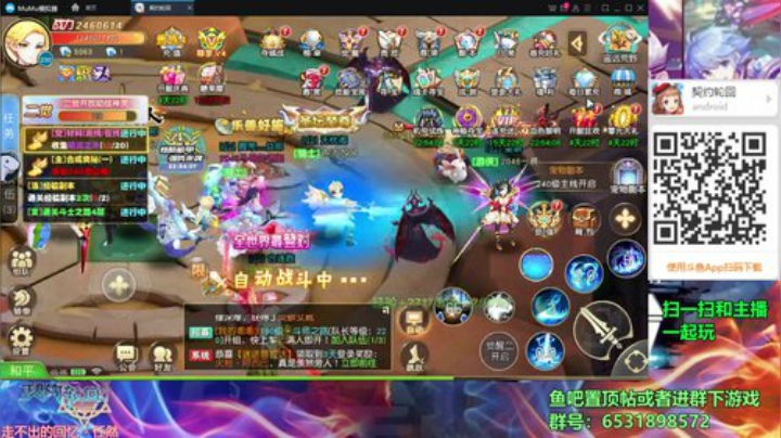 【契约轮回】竟然可以变身机甲 2020-05-24 00点场