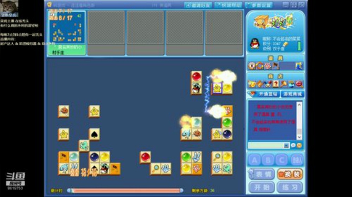 不会起名的菜菜的直播间 2020-05-24 03点场