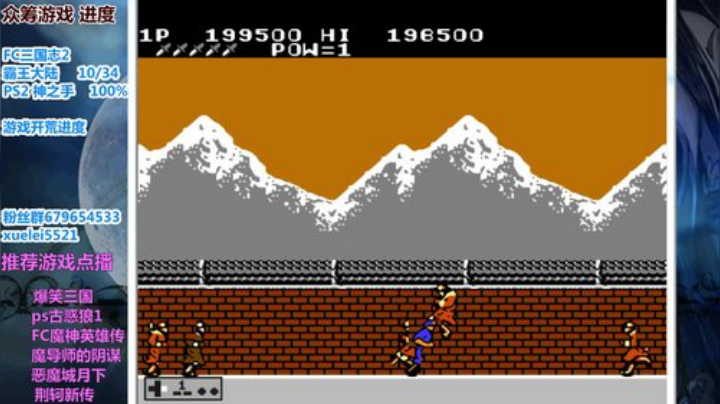 此人游戏天赋逆天 所有怀旧游戏通关 2020-05-22 18点场