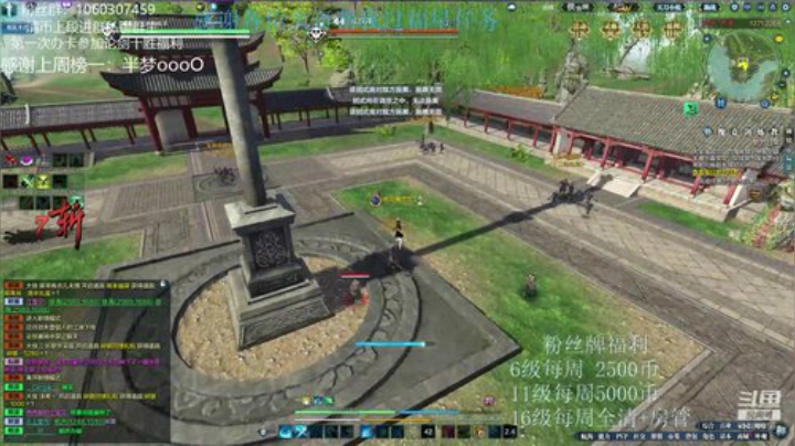 猫久：赛季末上段拿红框 2020-05-23 00点场