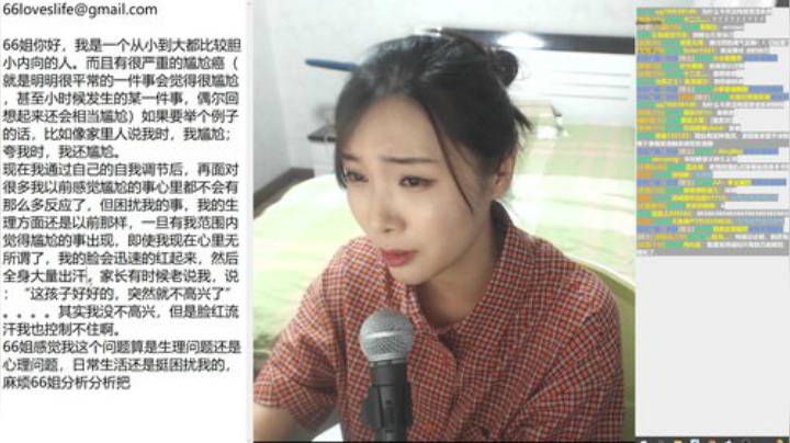 黑板君爱喝酸奶发布了一个斗鱼视频2020-05-24