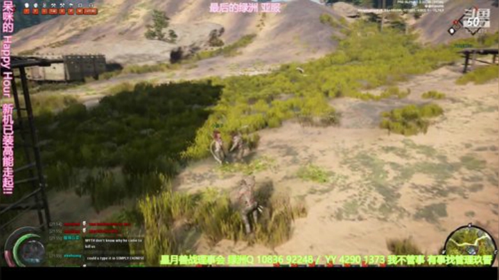 最后的绿洲  亚服星月守代理船 HappyHour 2020-05-23