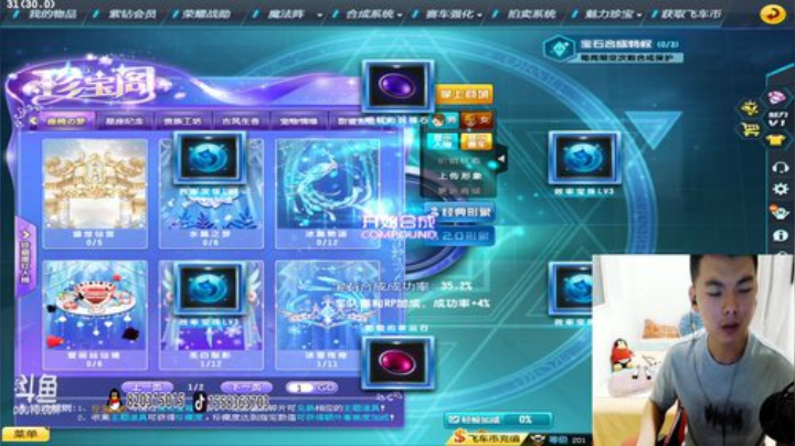 我来了，兄台们，即将那个那个。 2020-05-24 00点场