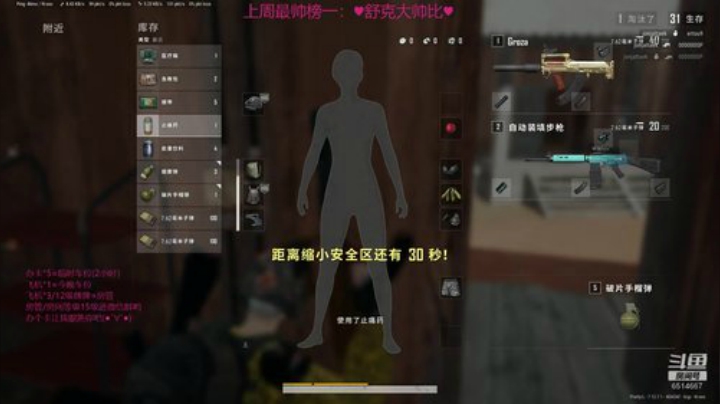 【雪】晚来天欲雪，能饮一杯无？ 2020-05-23 22点场