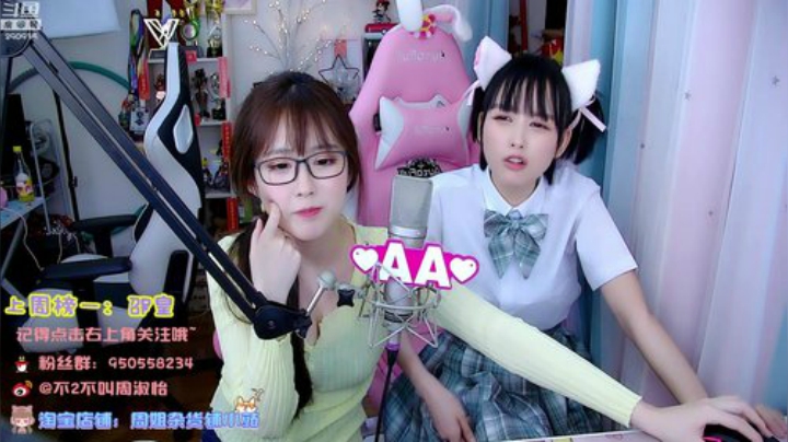 藤一的小幸运发布了一个斗鱼视频2020-05-24