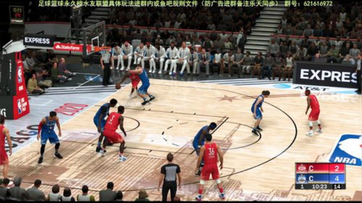 【水友联盟】【20永久档】足球篮球 2020-05-23 18点场