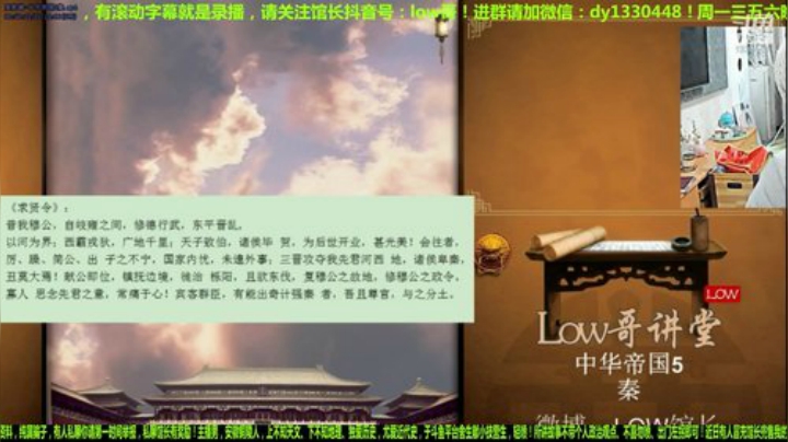 根本阿呆发布了一个斗鱼视频2020-05-24