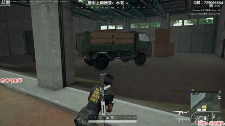 馒头：办卡上车 主播保熟 2020-05-19 01点场