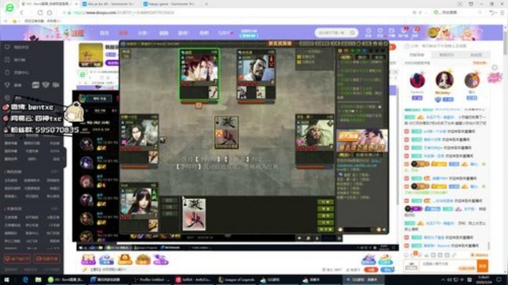 韩服宗师打野上王者 2020-05-24 04点场