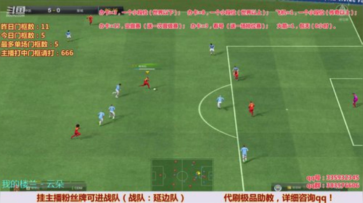 明晚20:00，直播间PK赛！ 2020-05-23 15点场