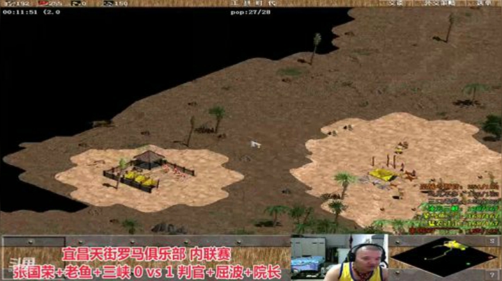 中国 中老年罗马乐园 2020-05-23 21点场