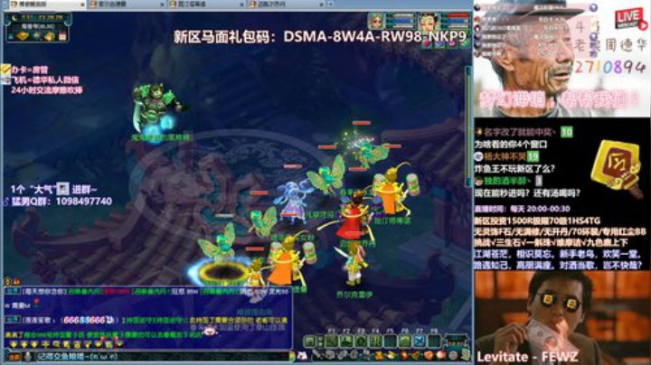 【侠士副本黑风山流程】70级1HS4TG过侠士黑风山~还是比较轻松的