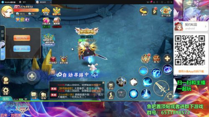 【契约轮回】竟然可以变身机甲 2020-05-24 02点场