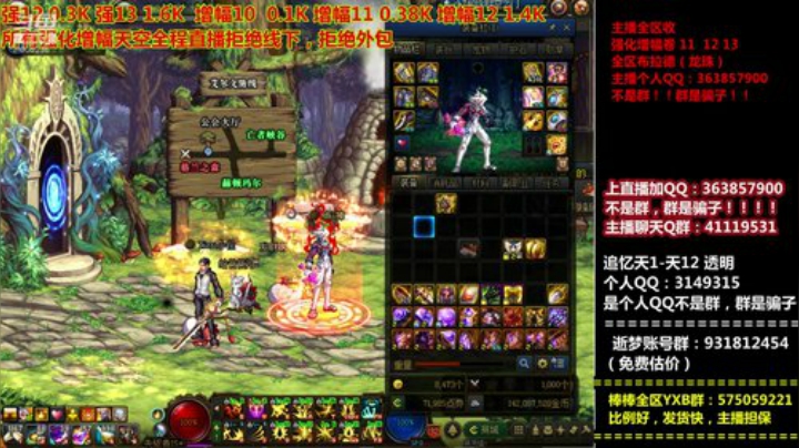 爱喝百事可乐D周星星发布了一个斗鱼视频2020-05-24