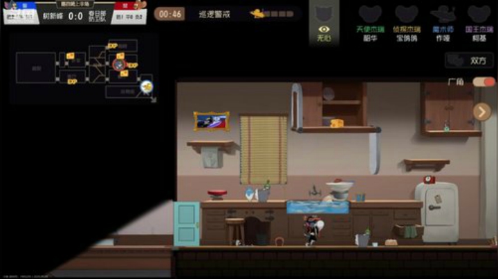 今天三点比赛见 2020-05-24 20点场