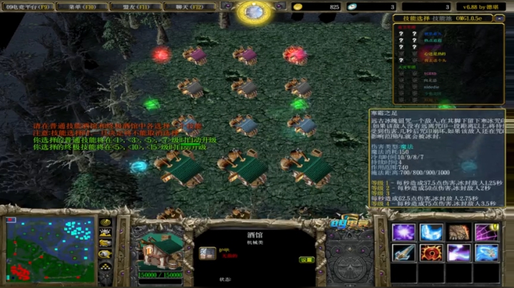 OMG巅峰九连 2020-05-24 05点场