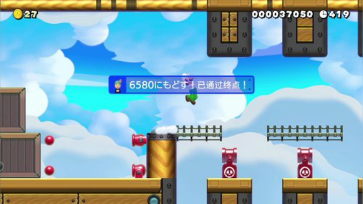 我在斗鱼看KazeLink直播马里奥制造