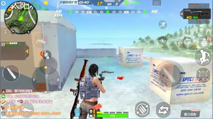 1v4锦集