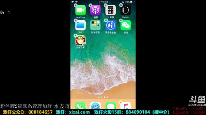 厌世小新新发布了一个斗鱼视频2020-05-24