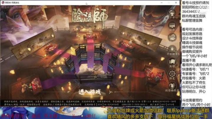 随风：铃鹿御前套路尝试 2020-05-22 21点场