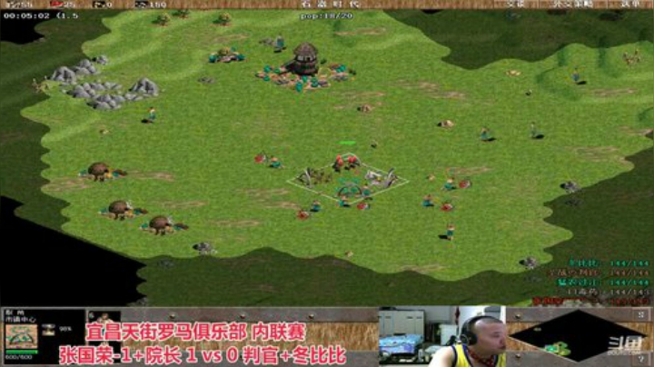 中国 中老年罗马乐园 2020-05-24 00点场