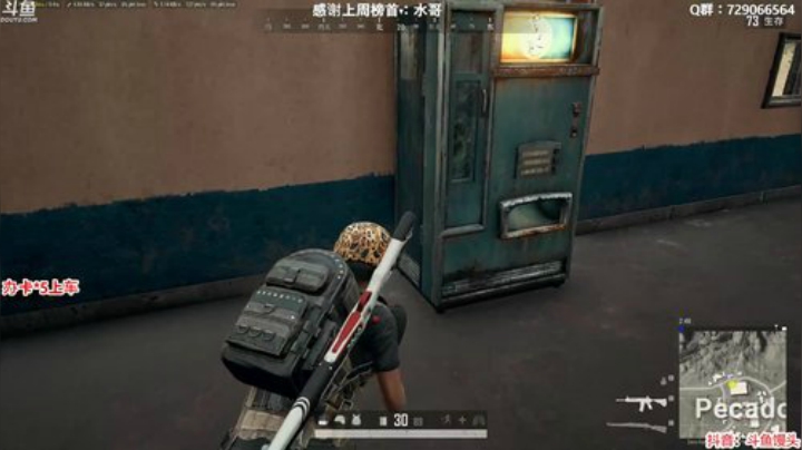 馒头：办卡上车 主播保熟 2020-05-17 23点场