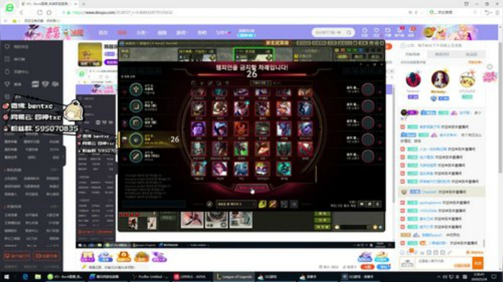 韩服宗师打野上王者 2020-05-24 02点场