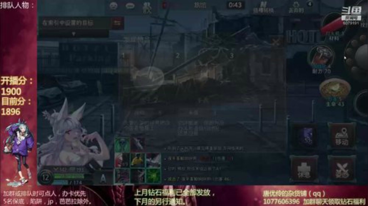 不会吧不会吧，不会真的有主播还没上龙吧 2020-05-22 21点场