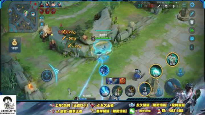 国服虞姬 极其残忍！！ 2020-05-23 23点场