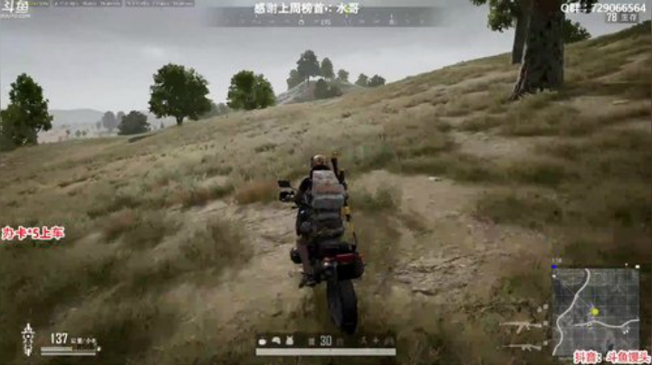 馒头：办卡上车 主播保熟 2020-05-18 23点场