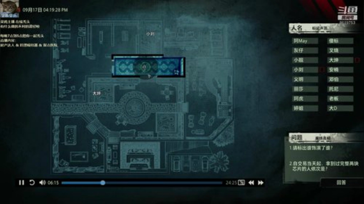 不会起名的菜菜的直播间 2020-05-23 21点场