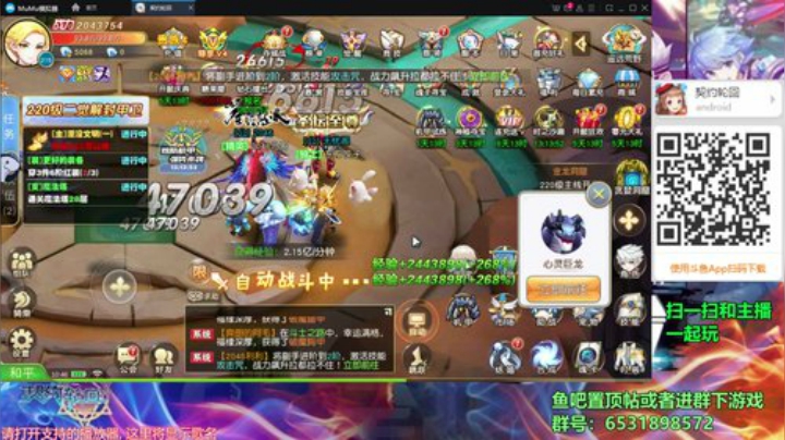 【契约轮回】二次元RPG 2020-05-23 10点场