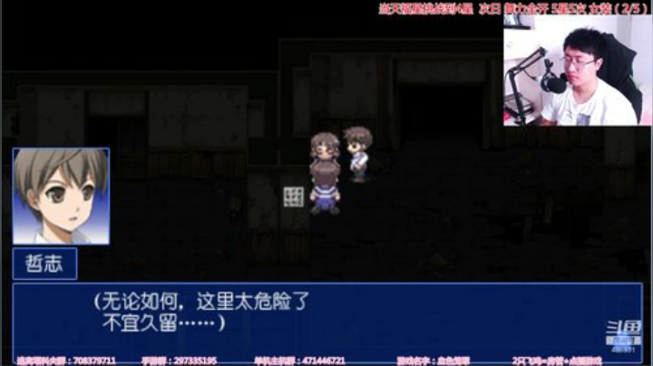 【闪】恐怖游戏 全程高能 2020-05-23 18点场