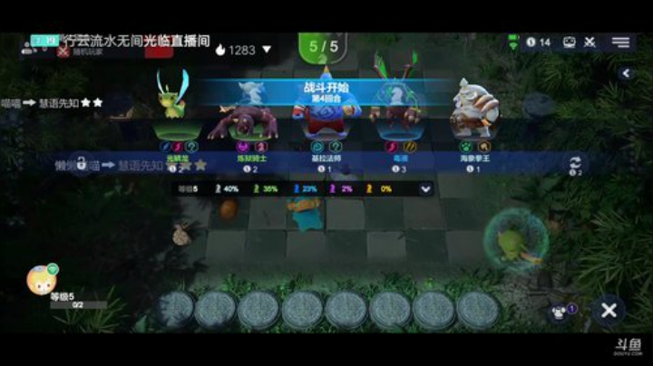 《自由自在》 2020-05-22 10点场