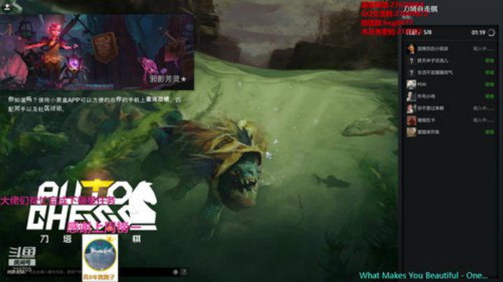 自走棋黄埔军校开课！ 2020-05-23 07点场