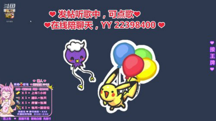 生活本来就是 马不停蹄的相遇和错过 ♥ 2020-05-23 17点场