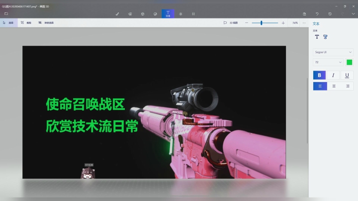 使命召唤战区欣赏技术流日常