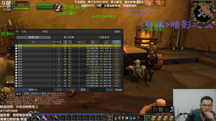棒半城出风脸了！！ 2020-05-23 23点场