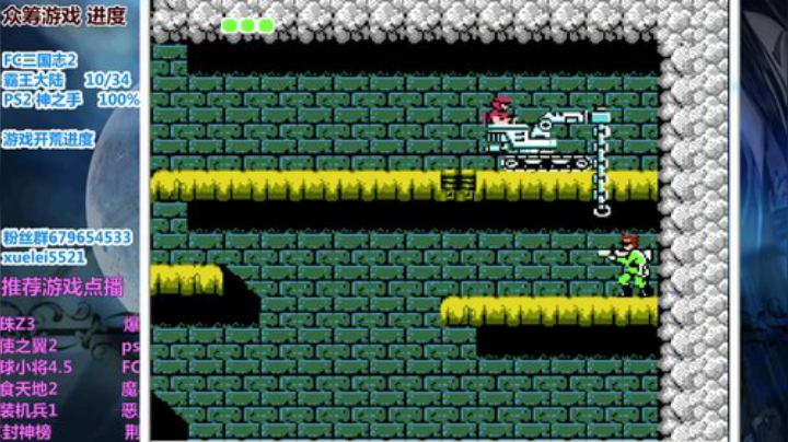 此人游戏天赋逆天 所有怀旧游戏通关 2020-05-21 20点场