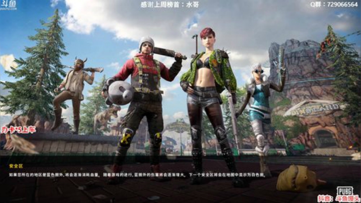 馒头：办卡上车 主播保熟 2020-05-18 21点场