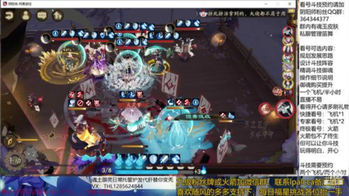 随风：快乐斗技，best斗技 2020-05-23 19点场