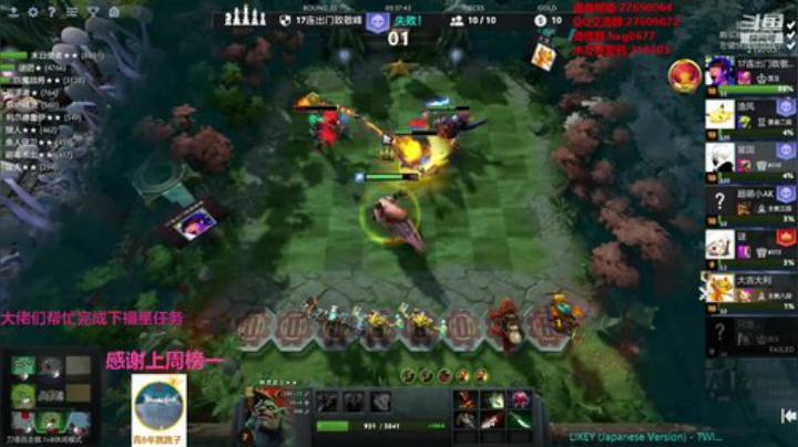 自走棋黄埔军校开课！ 2020-05-24 01点场