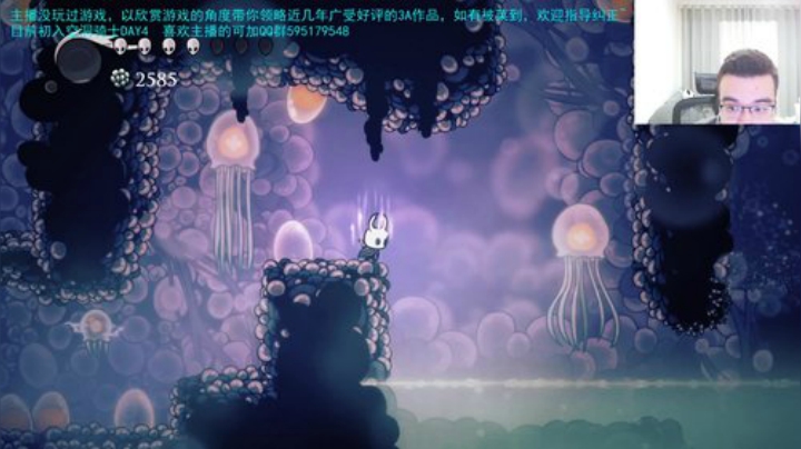 初入骑士遁空洞 2020-05-23 19点场