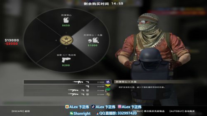 【老帅哥】打打天梯，说说比赛 2020-05-24 17点场