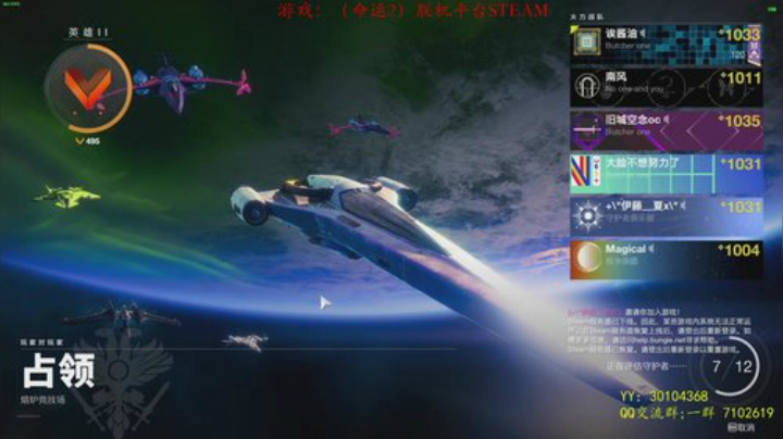 免费NPC~带你拿征服者称号！~ 2020-05-22 18点场