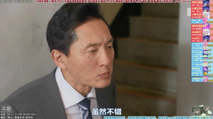 我在斗鱼看懒猫是只喵直播一起看