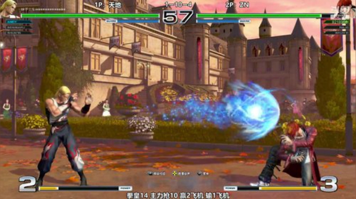 天地 vs ZN 拳皇14 2020-05-24 19点场