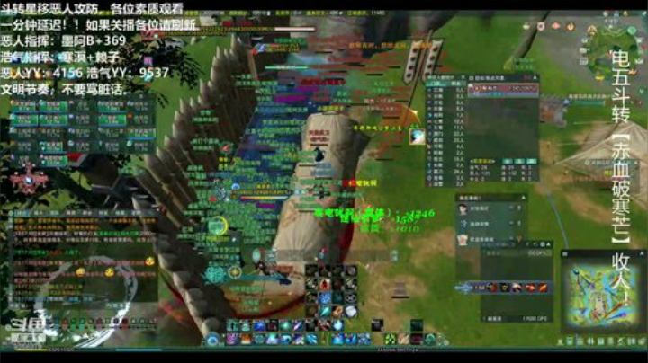 薇恩：斗转星移恶人攻防 2020-05-23 17点场